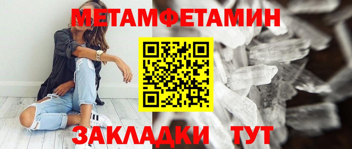 Amphetamine VHQ Грязи