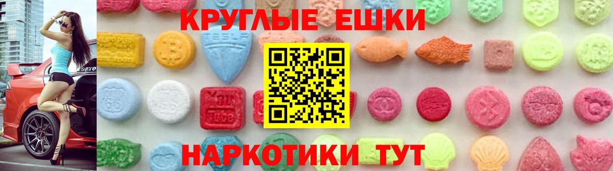 Ecstasy Дубай  Экстази 300 mg  ЭКСТАЗИ  Грязи  Вход с VPN 