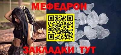 MESCALINE Нарткала