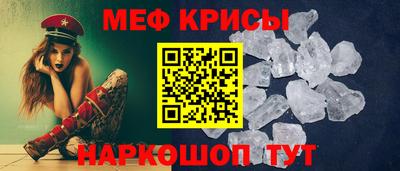 кокаин премиум Можайск