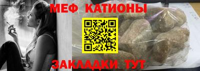 кокаин премиум Можайск