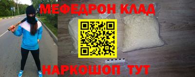 СК Моздок