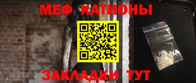 MDMA Нальчик