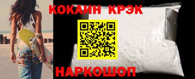 СК Наро-Фоминск