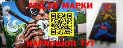 MESCALINE Нарткала