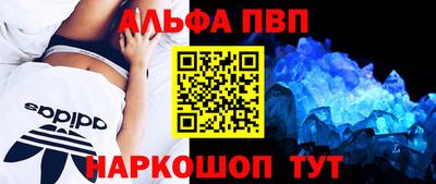кокаин премиум Можайск