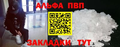 кокаин премиум Можайск