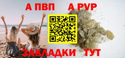 мдпв Можга