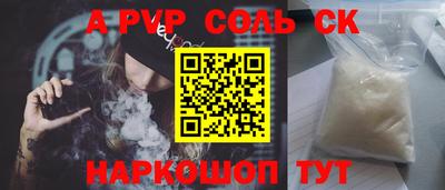 СК Наро-Фоминск