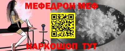 кокаин премиум Можайск