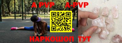 СК Наро-Фоминск