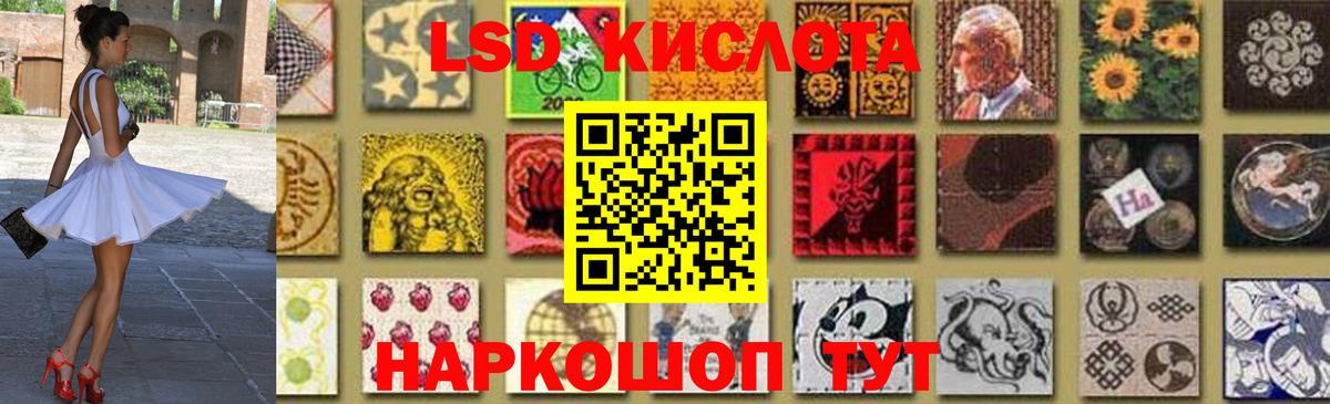 Грязи  LSD-25 экстази ecstasy  Вход с VPN 