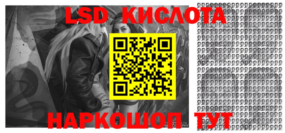 Марки NBOMe 1,8мг  Вход с VPN  Грязи 
