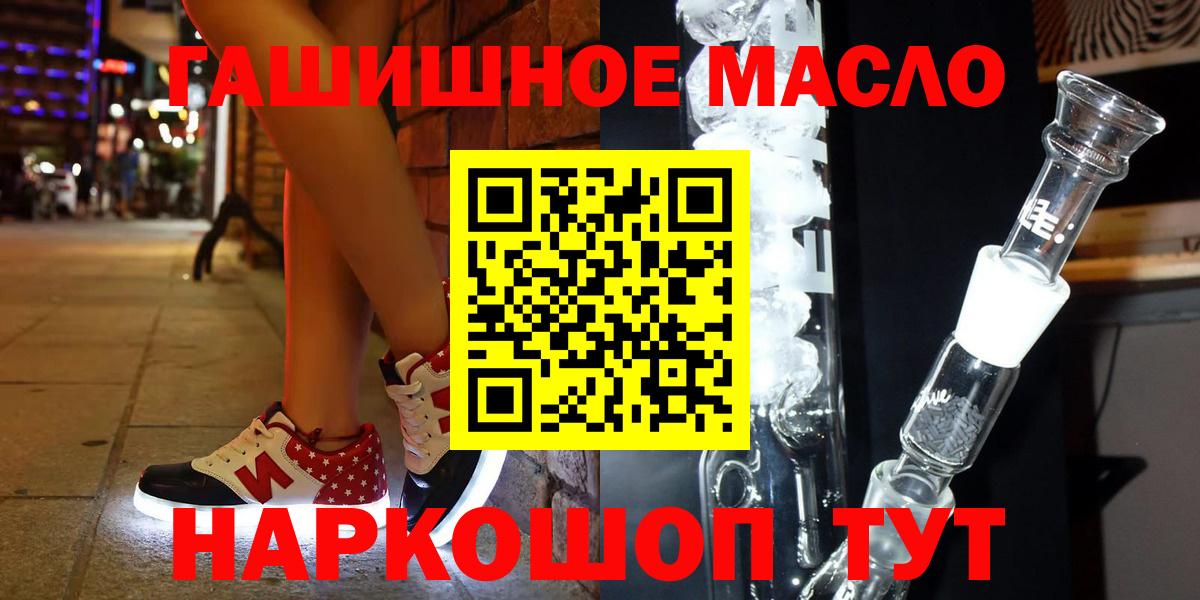 Дистиллят ТГК концентрат Грязи