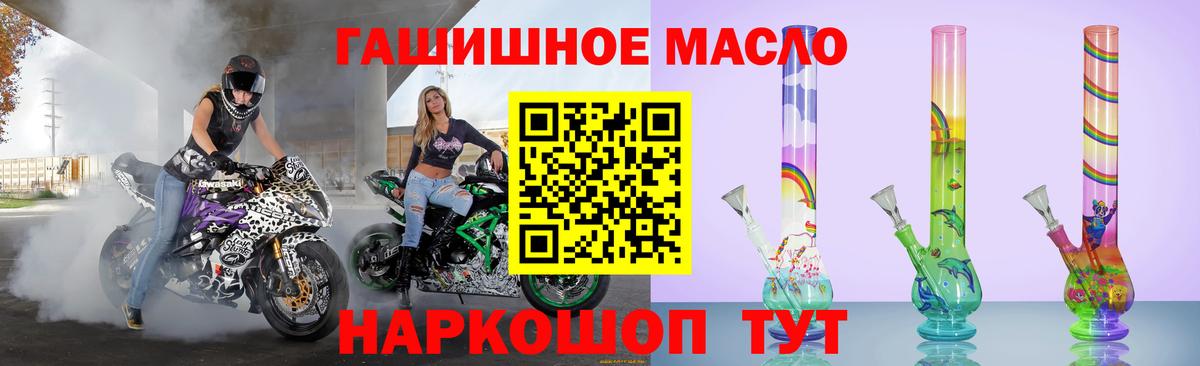 Грязи  ТГК Wax  Вход с VPN  MEGA как войти  Дистиллят ТГК вейп 