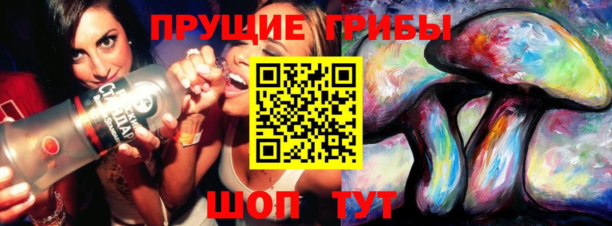 Грязи  Галлюциногенные грибы ЛСД  Галлюциногенные грибы GOLDEN TEACHER  Вход с VPN 