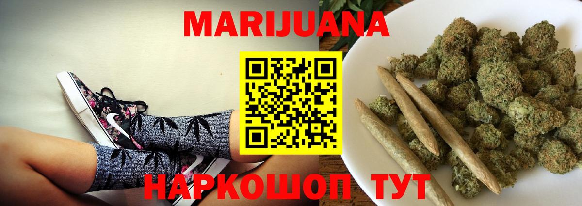 Конопля конопля Грязи