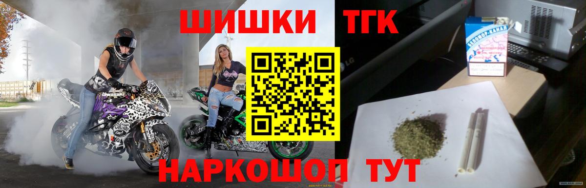 Каннабис конопля  Вход с VPN  Шишки марихуана конопля  Грязи  Бошки марихуана MAZAR 